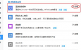 QQ浏览器网页显示不全怎么办 页面显示不正常的解决方法