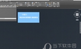 AutoCAD2018图层怎么设置 新建添加图层方法