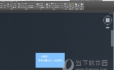AutoCAD2018图层怎么设置 新建添加图层方法