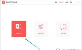 怎么将大量PDF文件转换成Excel 嗨格式PDF转换器使用方法