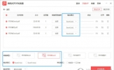 怎么将大量PDF文件转换成Excel 嗨格式PDF转换器使用方法