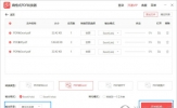 怎么将大量PDF文件转换成Excel 嗨格式PDF转换器使用方法