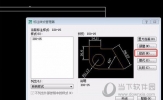 AutoCAD2018标注数字太小怎么调节 数字显示太小怎么办