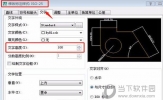 AutoCAD2018标注数字太小怎么调节 数字显示太小怎么办