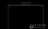 AutoCAD2018标注数字太小怎么调节 数字显示太小怎么办