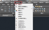 AutoCAD2018格式单位在哪里 图形单位调出设置教程