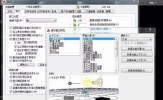 AutoCAD2018怎么把背景改为白色 设置背景颜色白色教程