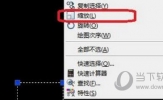 AutoCAD2018图幅怎么设置 自带图框在哪里调出