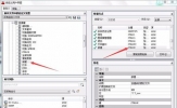 AutoCAD2018快捷键自定义怎么设置 自定义常用命令教程