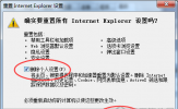 腾讯网游加速器升级失败怎么办 常见失败错误码解决方法