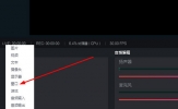 抖音直播伴侣窗口怎么设置 调整窗口的教程介绍
