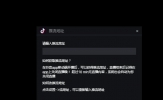 抖音直播伴侣怎样填入推流地址 设置推流的教程介绍