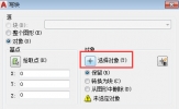 AutoCAD2018怎么创建块 编辑块图文教程