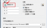 AutoCAD2018怎么创建块 编辑块图文教程