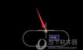 AutoCAD2018怎么创建块 编辑块图文教程