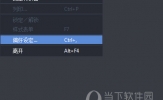 Guitar Pro 7乐谱标题怎么修改 两个设置轻松改