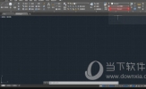 AutoCAD2018怎么画虚线 绘图虚线图文教程