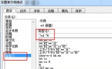 利用Excel批量创建文件夹 教你一招省时省力
