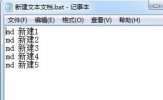 利用Excel批量创建文件夹 教你一招省时省力