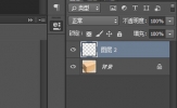 PS怎么给箱子贴上logo 消失点滤镜帮你忙