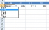 Excel怎么做动态图表 Vlookup函数帮你忙