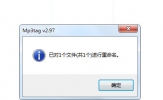 Mp3tag怎么修改文件名 重命名标题的方法