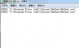 电脑版微信怎么多开 无需借助工具一招搞定
