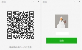 电脑版微信怎么多开 无需借助工具一招搞定