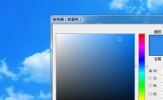 PS怎么把天空P蓝 画笔工具搞定