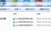 图片怎么批量导入PPT中 这个功能很重要