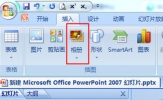图片怎么批量导入PPT中 这个功能很重要
