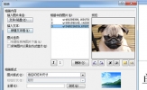 图片怎么批量导入PPT中 这个功能很重要