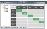水晶排课怎么设置每天一节语文 自定义排课的方法