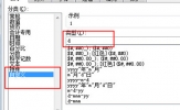 Excel动态考勤表制作教程 能用一辈子