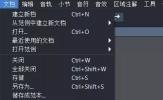Guitar Pro怎么导出乐谱 两个步骤搞定