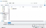 Guitar Pro怎么导出乐谱 两个步骤搞定