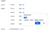 腾讯企点怎么群发消息 QQ消息群发步骤