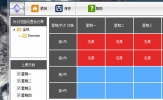 水晶排课怎么排单双周 排大小周的方法