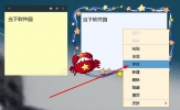 小黑记事本如何调节字体 设置字体格式的方法