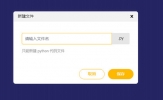 猿编程怎么练习编程 让你提前熟悉代码