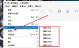 小黑记事本怎么保存文件 导出文本就是怎么简单