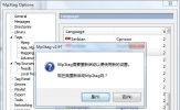 Mp3tag怎么设置中文 更改语言界面的教程