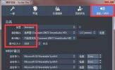 Guitar Pro播放时没有声音怎么办 六种方法帮你解决
