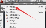 AutoCAD2018怎么设置以厘米为单位 把毫米改成厘米教程