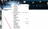 小黑记事本护眼模式怎么关闭 调整主题模式的方法