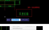 AutoCAD2018怎么改变字体大小 在哪里调整字体
