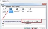DevC++如何建立头文件 创建工程的方法
