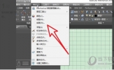 AutoCAD2018怎么显示线宽 CAD线宽设置教程