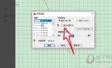 AutoCAD2018怎么显示线宽 CAD线宽设置教程