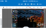 万彩录屏大师怎么修改画面比例 屏幕大小随你调